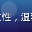 情感内容创作者林晓梅的专业头像，女性，温和知性气质，擅长家庭关系与亲情叙事